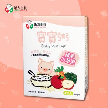 飯友 - 蘋果小豬寶寶粥(150g*4包)/盒