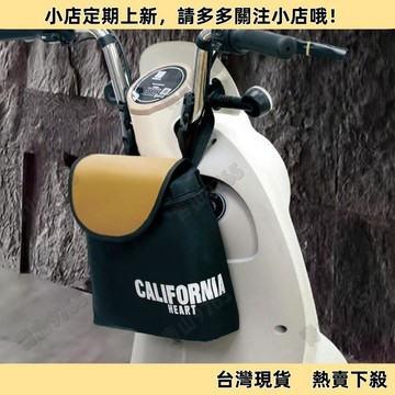 【超值熱賣】電動車掛包前置通用自行車收納袋防水後掛包電瓶車防雨前掛置物兜