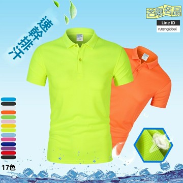 【速乾透氣】POLO衫 男士POLO衫 運動POLO衫 廣告衫 文化衫 團體服 翻領設計 純色簡約 可定製LOGO 商務休閒 運動健身
