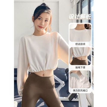 瑜伽服2023新款女春秋網球長袖跑步寬松運動上衣普拉提訓練健身衣