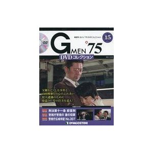 中古ホビー雑誌 DVD付)Gメン’75 DVDコレクション 15