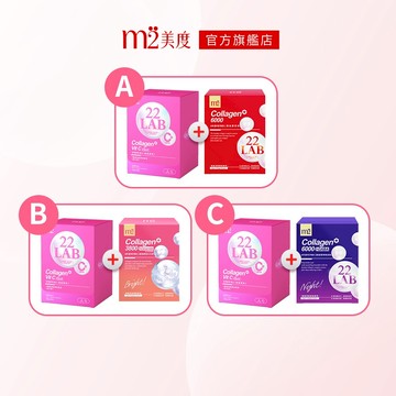 【m2 美度】【新客體驗】超能膠原C粉(30入/盒)x1 +超能膠原飲(4入/盒)x1(膠原飲/晚安飲/水光飲 任選一)