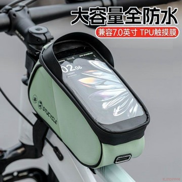 桃園出貨✨自行車包前樑包放手機大容量手機觸屏單車上管包收納掛包騎行裝備