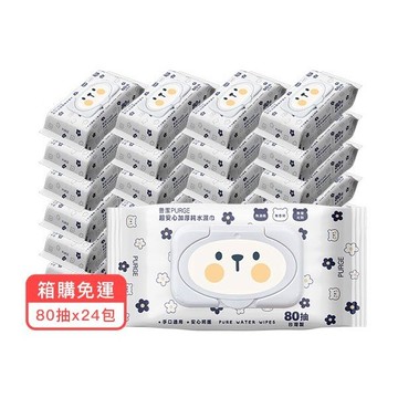 (箱購)PURGE 普潔 超安心加厚純水濕巾(花漾小熊)加蓋80抽(內含24包)【小三美日】※限宅配
