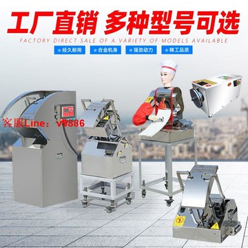 【最低價】【公司貨】刀削面機器商用全自動智能大小型雙刀電動不銹鋼臺式削面機