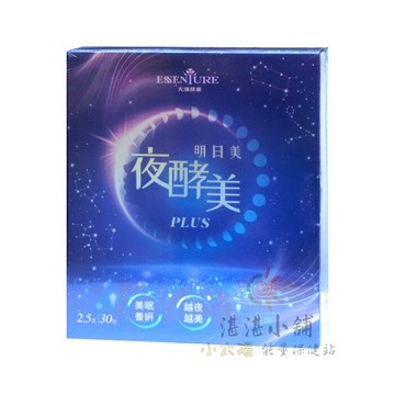 明日美夜酵美粉PLUS 2.5gx30包