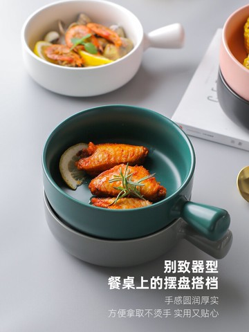 北歐烤碗烤箱專用器皿芝士焗飯烤盤陶瓷烘焙碗帶手柄早餐碗【林之色】
