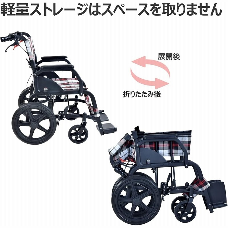 介助用車椅子 車椅子 介助型 折り畳み式車椅子 軽い車椅子 アルミ製 コンパクト Amazon | Round World 車椅子 介助型 折り畳み式車椅子 軽量
