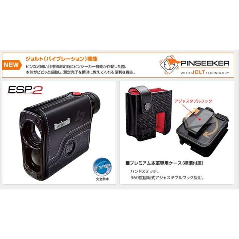 Bushnell GOLF 公認ストア】ブッシュネルゴルフ Bushnellgolf ゴルフ用レーザー距離計 ピンシーカー スロープ L7 ジョルト  | LINEブランドカタログ