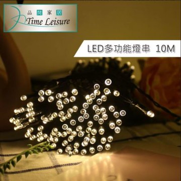 Time Leisure LED派對佈置 多功能USB聖誕燈飾燈串(暖白/10M)