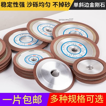 【五金 熱銷】晶銳單斜邊金剛石磨合金刀頭磨磨鋸齒磨鎢鋼銑刀超耐磨 優選