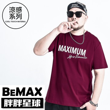 【胖胖星球】中大尺碼‧個性生活字母涼感短T 2XL~7XL‧加大【ES0020】