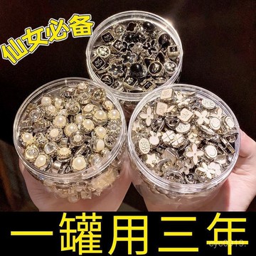 下殺價💯防走光扣收領口裝飾扣針衣服紐扣固定闇扣防漏卡扣低領防走光扣子
