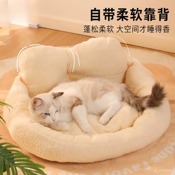 [24時熱賣]寵物窩 貓窩 狗窩 墊子寵物窩狗窩冬季保暖加厚可拆洗狗狗大型狗窩 泰迪絨桃心貓窩 RDZN