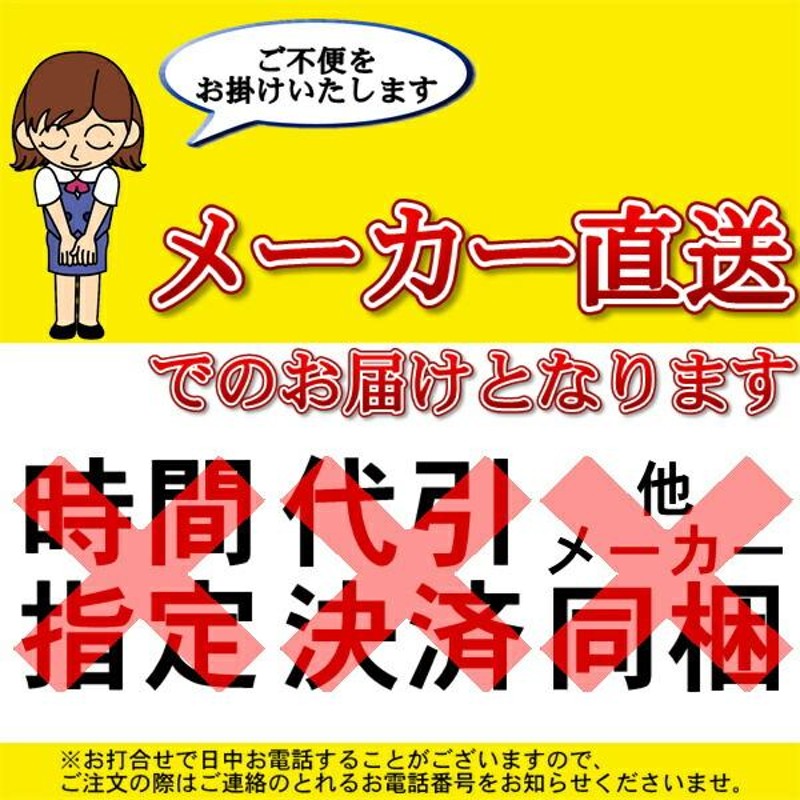 クリナップ モカウッド さくら 木キャビキッチン コンロ台 底板