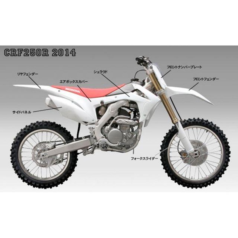 正規品／ユーフォー CRF150R シュラウド カラー：ホワイト UFO バイク | LINEショッピング