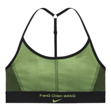 (WMNS) Nike x Feng Chen Wang Bra 'Action Green'