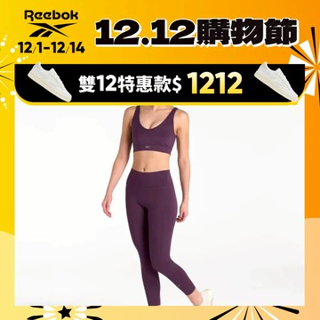 【Reebok】ACTIV COLL DREAMBLEND 7/8 TIGHT 緊身褲_女_100205553官方旗艦店