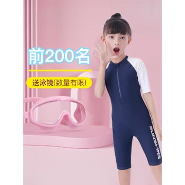 弈姿新款女童連體泳衣中大童學生舒適防曬帶拉鏈溫泉度假游泳衣