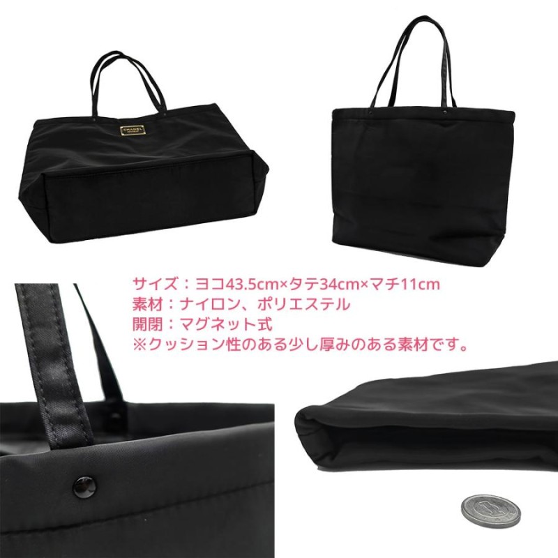 CHANELメイクアップトートバック