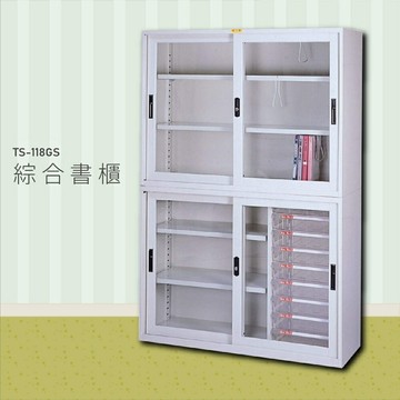 【100%台灣生產】大富 TS-118GS 多用途展示櫃 資料存放櫃 文件櫃 收納櫃 公文櫃 檔案櫃 雜誌櫃 書櫃