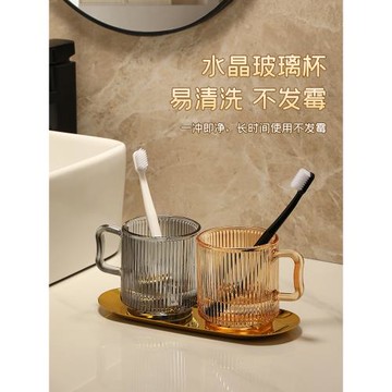 玻璃漱口杯輕奢牙刷杯子高顏值情侶牙缸刷牙杯一家三口洗漱杯牙杯