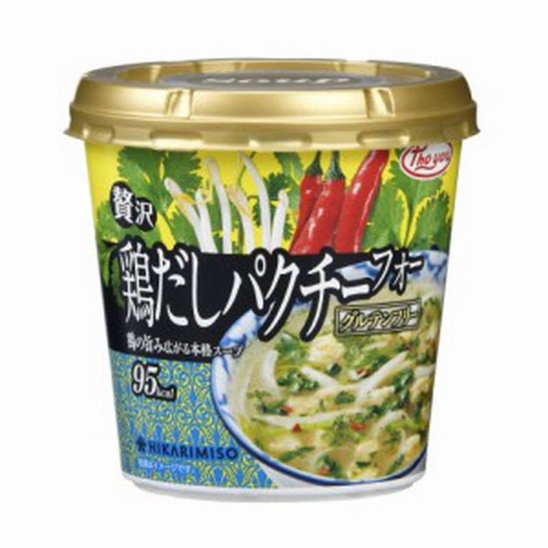 カップ麺 phoyou鶏だしパクチーx6カップ ひかり味噌 スープフォー お米めん 米麺 ライスヌードル カップスープ グルテンフリー スパイシ 通販  LINEポイント最大10.0%GET | LINEショッピング