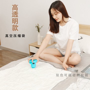 【台灣出貨】🔥超低殺價🔥透明真空壓縮袋收納袋 真空收納袋棉被袋抽真空袋衣物雙色拉鏈