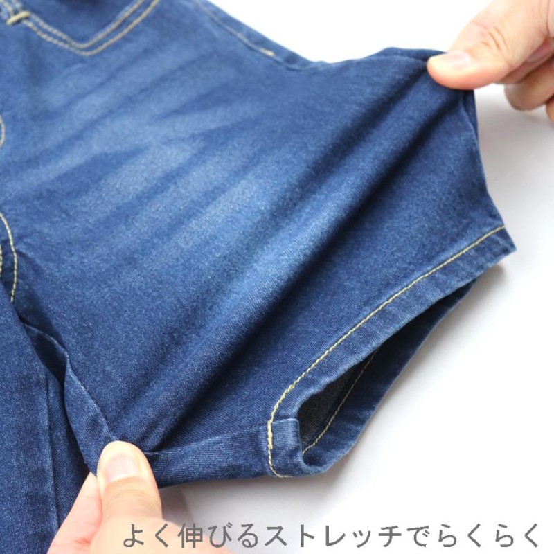 デニム ハーフパンツ | 送料無料 | 子供服 キッズ 男の子 ボーイズ 80