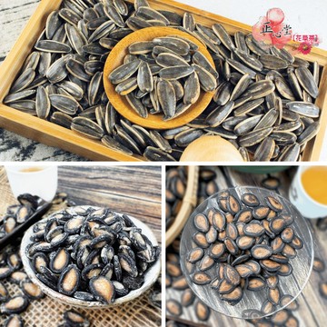 【正心堂】葵瓜子原味/紅棗/黑糖/焦糖/奶香/海鹽茴香 300克 7-11超取299免運 水煮瓜子 五種口味