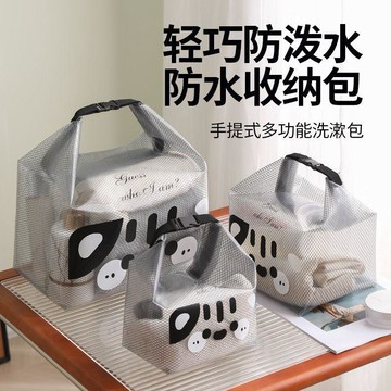 🔥臺灣出貨🔥乾濕分離防水收納袋 大容量束口袋 游泳健身衣物分類袋 戶外便攜旅行洗漱包  防水收納袋 束口袋 洗漱包