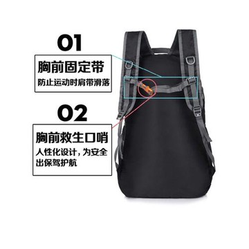 可折疊雙肩包超輕便攜旅行輕便背包男女防水45升大容量戶外皮膚包