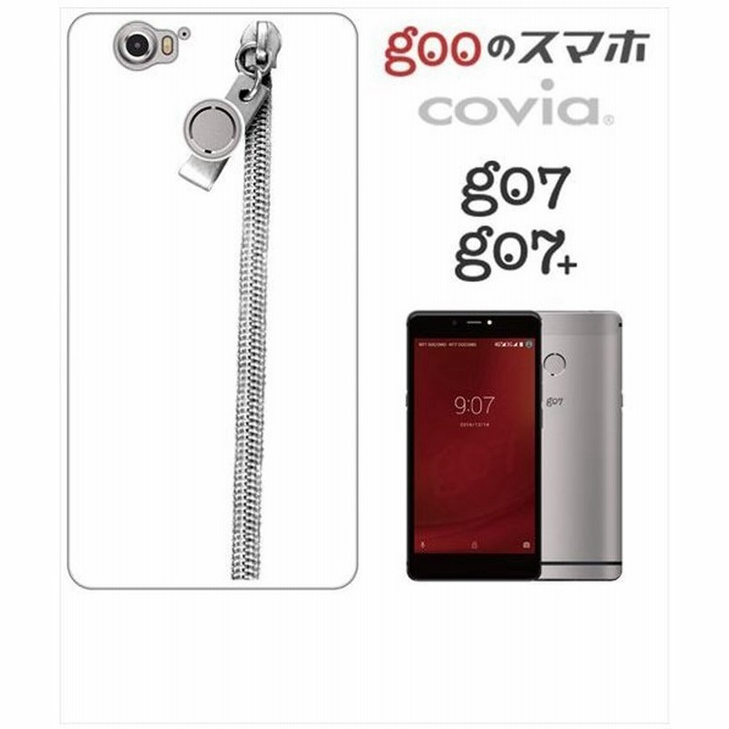 G07 G07 Gooのスマホ Covia ホワイトハードケース カバー ジャケット ジッパー チャック M027 Sslink 通販 Lineポイント最大get Lineショッピング