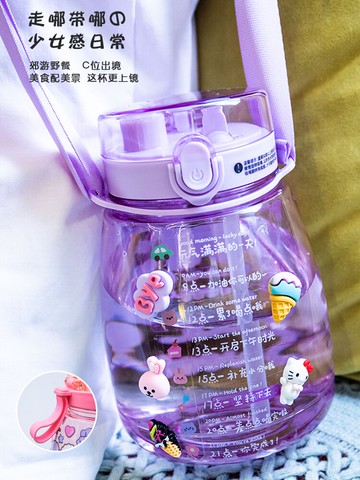 大肚杯女款水杯大容量女耐高溫網紅2021新款夏季兒童學生杯子水壺【摩可美家】