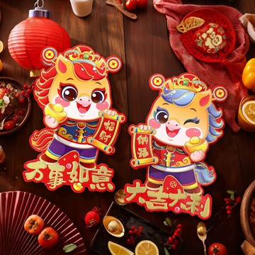臺出優選🌟新年立體硬卡紙對貼2026新款卡通門貼入戶門牆貼裝飾春節氛圍佈置DP