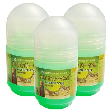 匯浤 金門一條根精油滾珠 涼感 35ml  3個