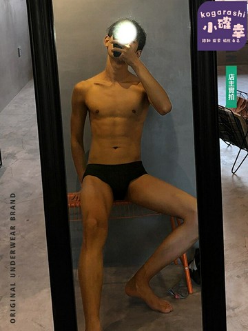 【透氣不勒】男士內褲 莫代爾內褲 低腰三角褲 性感潮流 個性印花 3條裝 裸感無痕 運動休閒