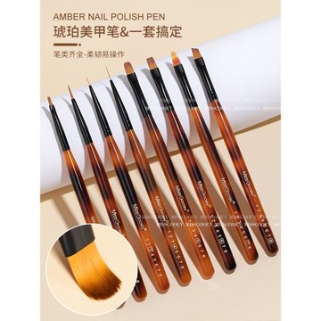 美甲光療筆套裝刷子法式彩繪拉線筆新手畫花暈染漸變筆刷專用工具