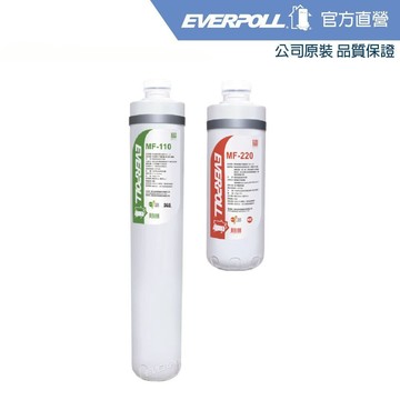 【EVERPOLL】商用淨水系統濾芯(MF220、MF110)