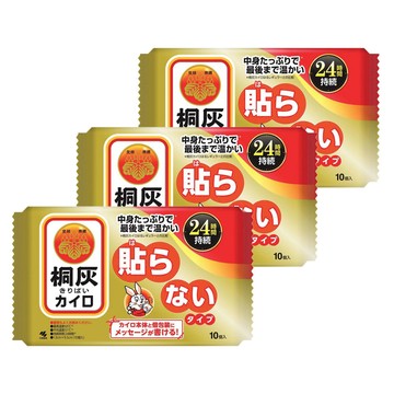 小林製藥 24小時手握式暖暖包 10片 x3包 日本製 桐灰 小白兔暖暖包