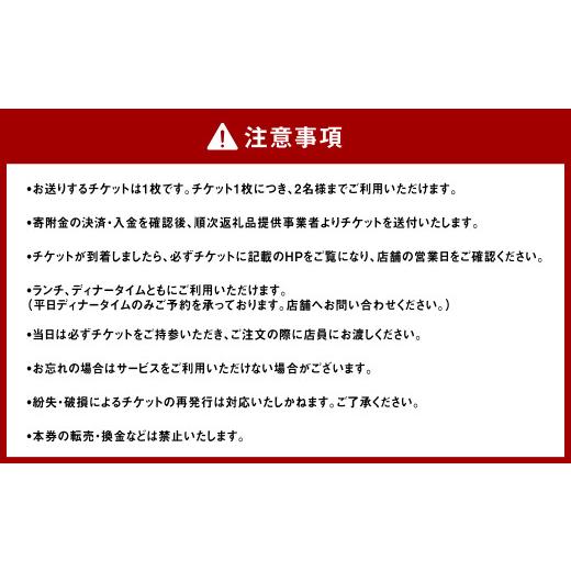 ふるさと納税 東京都 武蔵野市 ステーキハウスさとう いにしえの牛肉極上サーロインステーキペアチケット ／ お肉 2名 東京都