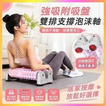 瑜珈滾棒 按摩滾棒 按摩滾輪 瘦腿滾輪 夾腿按摩器 腿部按摩器 肌肉放鬆器 滾軸按摩器 專業瑜珈棒 滾輪按摩器