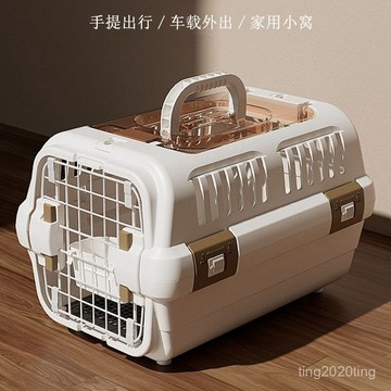 全店免運🎁寵物外出籠 寵物航空箱 寵物旅行籠 外出籠 外出提籠 貓狗外出籠 寵物運輸籠