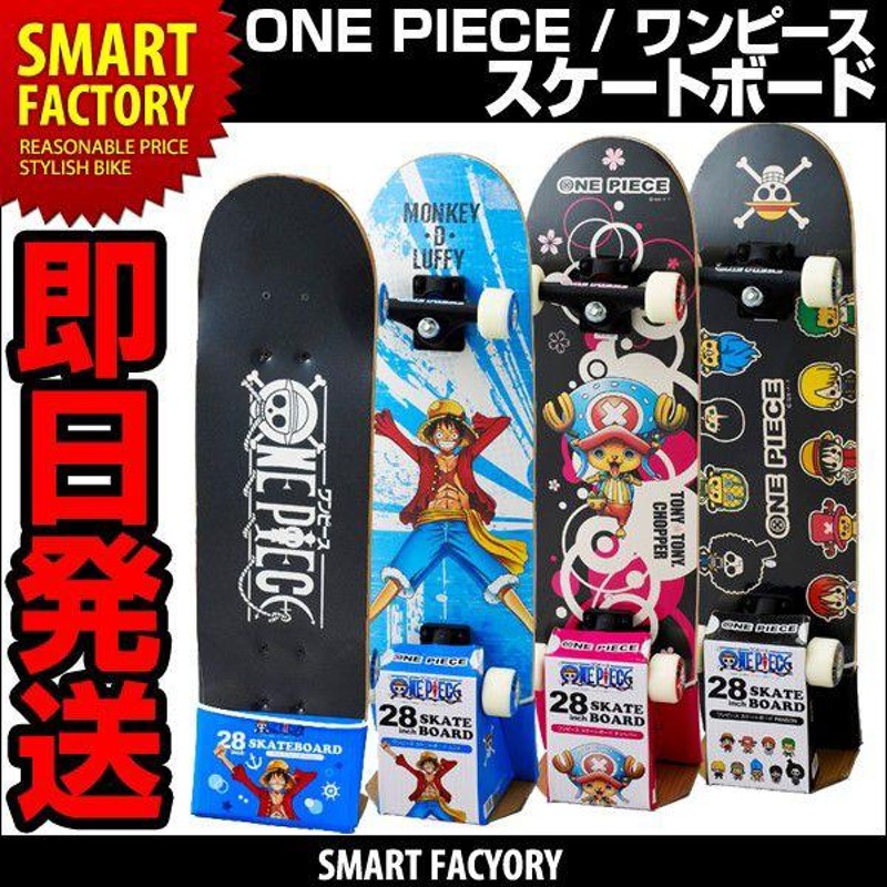 全商品+P3％〜 ONEPIECE（ワンピース） スケートボード OP-28SB 大人気