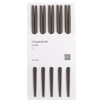 HOLA 和樂家居 伊登合金八角筷 22.5cm  5雙  單件  灰色