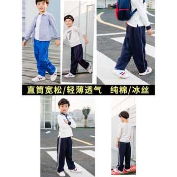 兒童校服褲校褲春秋純棉深藍速干中童大童直筒寬松小學生運動褲子