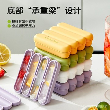 【臺灣出貨】夏季條形冰雪糕模具家用冰淇淋冰格冰棒硅膠冰格模具食品級製冰盒 LQQT