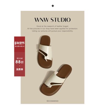 唯女王~真皮軟底拖鞋女款2026夏季高級沙灘涼鞋高級氣質涼拖秋冬