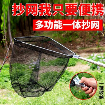 新品首殺 蝦皮底價 原廠高質量 抄網 釣具撈網全套 振出式 池釣 撈柄 撈網 超硬伸縮 折疊撈網兜 撈網 抄魚網 撈網頭