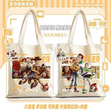 【台灣出貨🏆】玩具總動員帆布袋帆布包 巴斯光年帆布袋 玩具總動員5巴斯光年周邊帆布袋 拉鍊手提袋單肩帆布包